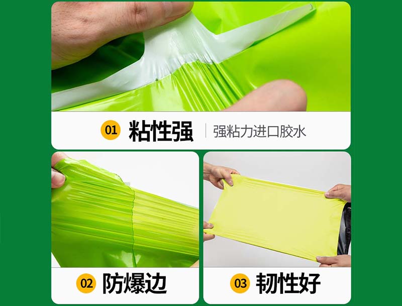 龙江果绿色快递袋-04